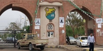 جهاز استخبارات حوثي للتجسس على طلاب وأساتذة جامعة صنعاء