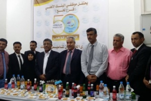 بمناسبة الاحتفال الذكرى ال (30) من نوفمبر.. البنك الأهلي يدشن حفل افتتاح أعادة ترميم فرع الملكة أروى وفرع محافظة لحج  