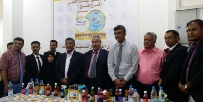 بمناسبة الاحتفال الذكرى ال (30) من نوفمبر.. البنك الأهلي يدشن حفل افتتاح أعادة ترميم فرع الملكة أروى وفرع محافظة لحج  