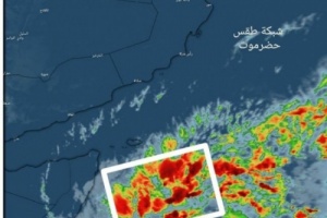 توقعات بهطول  أمطار كثيفة على جزيرة سقطرى 