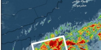 توقعات بهطول  أمطار كثيفة على جزيرة سقطرى 