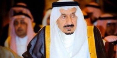 وفاة أحد أفراد الأسرة الحاكمة في السعودية