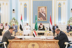 *سيناريو الإخونج الإرهابي للانقضاض على اتفاق الرياض*
