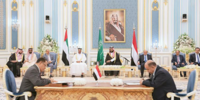 *سيناريو الإخونج الإرهابي للانقضاض على اتفاق الرياض*