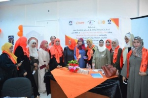 مركز المرأة بجامعة عدن يدشن فعاليات الحملة الدولية لمناهضة العنف ضد المرأة