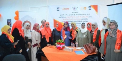 مركز المرأة بجامعة عدن يدشن فعاليات الحملة الدولية لمناهضة العنف ضد المرأة