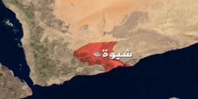 اغتيال مدير أمن مديرية الروضة في شبوة