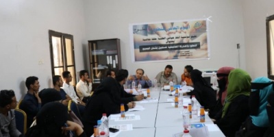 مؤسسة أنقذ حياتي تنظم حلقة نقاشية بعنوان التطوع والمشاركة المجتمعية لمستقبل يشمل الجميع