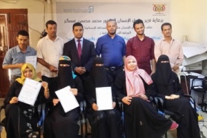 وزارة حقوق الإنسان تختتم ورشة عمل حول "صحافة البيانات " بعدن  .