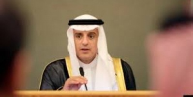 الجبير: إيران الدولة الراعية الأولى للإرهاب بالعالم