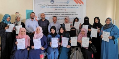 "الصحافة الإنسانية" تدرب الإعلاميات في عدن حول"تقييم المخاطر الرقمية"