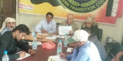 انتقالي الضالع يقر خطة عمل المجلس للعام 2020م