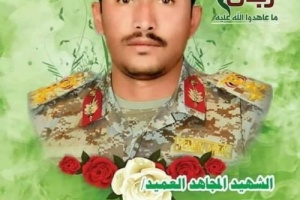 مصرع قائد لواء 103 التابع لمليشيا الحوثي في الضالع