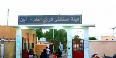 طبيب ينقذ حياة طفل ويعيد له الحياة بعد أن كاد يخسر حياتة في مستشفى الرازي أبين  