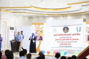 برعاية المجلس الانتقالي ..صندوق رعاية وتأهيل المعاقين يحتفي باليوم العالمي لذوي الاعاقة 