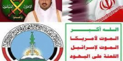 الاخوان المسلمين ( حزب الاصلاح).. تاريخ من نشر الفتن باليمن واعاقة مسارات السلام