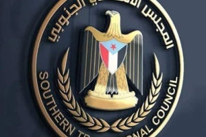 من وحي الدوره الاعتياديه القادمه لانتقالي محافظة الضالع 