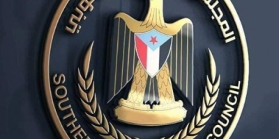 من وحي الدوره الاعتياديه القادمه لانتقالي محافظة الضالع 