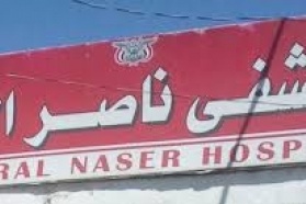 مصادر طبية بمحافظة إب تؤكد وصول 17 جثة و23 جريح من الحوثيين إلى أحد مستشفياتها 