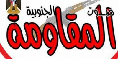 اندلاع اشتباكات عنيفة بين القوات الجنوبية مدعومة بالقبائل ومليشيات الاصلاح في المحفد