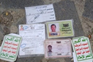 الكشف عن وجود عناصر حوثية في الجيش الذي ينتمي  للمليشيات الإصلاحية 