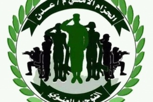الأجهزة الأمنية تناقش ترقيم المركبات المدنية مع مدير شرطة السير بالعاصمة عدن