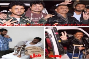برعاية الامارات ..عودة مجموعة من جرحى المقاومة الجنوبية إلى عدن بعد قضاء رحلة علاجية ناجحة في مصر