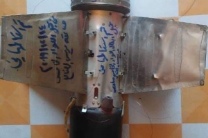 عاجل : إسقاط طائرة حوثية مسيرة في سماء الضالع