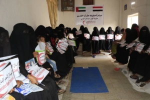 الإمارات تفتتح مراكز لمحو الأمية وتعليم الكبار وتحفيظ القران في الساحل الغربي