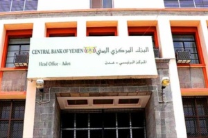 حقيقة اصدار البنك المركزي فئة ٢٠٠٠ ووصولها إلى عدن 