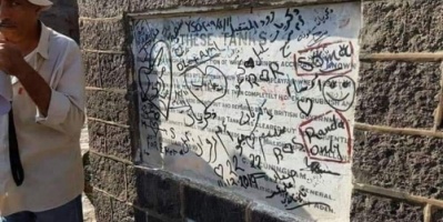 تشويه لمعلم اثري بصهاريج عدن يثير غصب شعبي