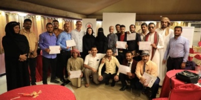 الصليب الاحمر الدولي ينظم دورة في ادارة الجثث باشراف لجنة الصحة والبيئة في الجمعية الوطنية