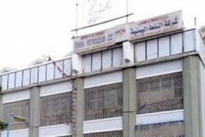 مصدر في شركة النفط يوضح بشأن تفاصيل استيراد وقود لمحطات الكهرباء في عدن 