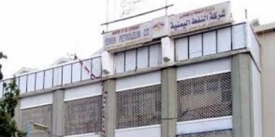مصدر في شركة النفط يوضح بشأن تفاصيل استيراد وقود لمحطات الكهرباء في عدن 