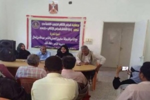 الإدارة الثقافية لانتقالي دار سعد تنظم أمسية شعرية 