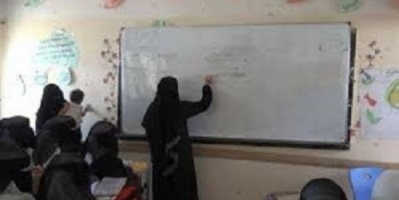 البيان الإماراتية تحذر من إدراج الفكر المذهبي في مناهج التعليم على يد مليشيات الحوثي 