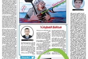 متحدث محور الضالع ينوه بحقيقة ما نشرته "صحيفة صوت المقاومة" عن إمكانية العمل الإعلامي 