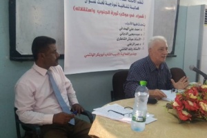  (شعراء في موكب ثورة الجنوب واستقلاله) في فعالية لأدباء الجنوب بعدن