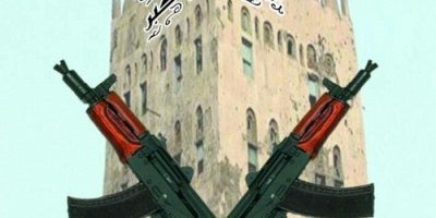 قيادة اللواء الثاني عشر عمالقة تنعي استشهاد أثنين  من أبطاله في جبهة الساحل الغربي 