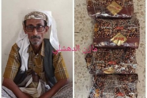 نقطة دوفس المركزية تضبط شخص وبحوزته 4كيلو من الحشيش :