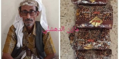 نقطة دوفس المركزية تضبط شخص وبحوزته 4كيلو من الحشيش :