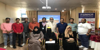 مفوضية شئون اللاجئين تختتم دورة تدريبية للصحفيين بالعاصمة عدن