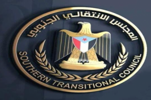 المجلس الإنتقالي يصدر بيانا حول مشاركته في لقاء بروكسل