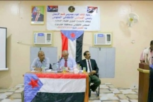 انتقالي حضرموت يعقد اجتماعه الدوري الثاني لعام ٢٠١٩م 