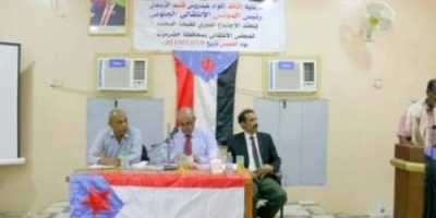 انتقالي حضرموت يعقد اجتماعه الدوري الثاني لعام ٢٠١٩م 