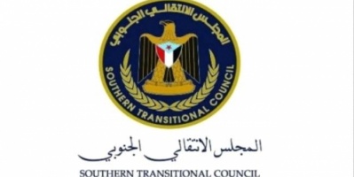 المجلس الانتقالي يعلن موقفه من لقاء بروكسل .. ويصدر بيان هام 