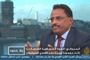 الجبواني يدعو الإصلاح لاجتياح عدن وتصفية المجلس الانتقالي 