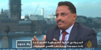 الجبواني يدعو الإصلاح لاجتياح عدن وتصفية المجلس الانتقالي 