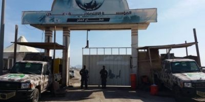 **قيادة قطاع الملح بعدن تستأنف عملية إنتاج الملح وتلبية احتياجات السوق المحلية والعالمية*