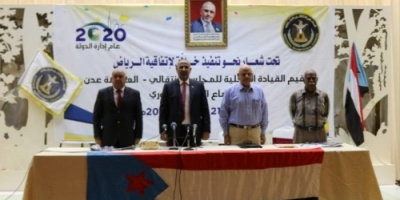 الرئيس الزُبيدي :نحن أصحاب الأرض وسنشارك في كل المواقع والمواقف وما حصل في شبوة كان مخطط له 